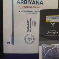 کرم اربیانا