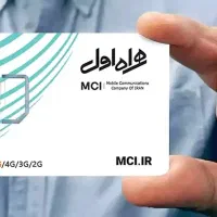 سیم کارت خط ۰۹۱۲ کد ۱