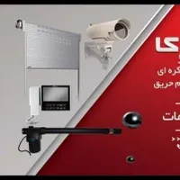 خدمات درب اتوماتیک و دوربین