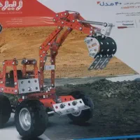 اسباب بازی فکری و جورچین
