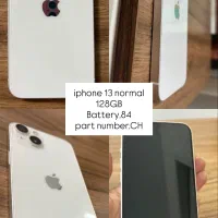 ایفون سیزده زیر قیمت