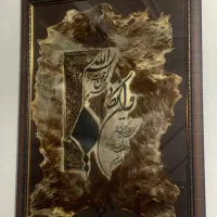 تابلو دکوراتیو پوست طبیعی با خطاطی
