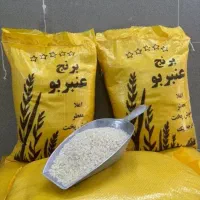 هلدینگ انواع برنج نور ابادی .کامفیروزی .عنبر بو