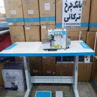 سردوز همه مدل 3نخ4نخ5نخ (بانک چرخ ترکایی‌)