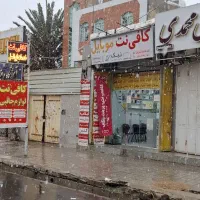 کافی نت ثبت نام کپی تکثیر پریت رنگی حضوری و آنلاین