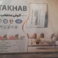 قالی ۹متری اصفهان نو هنوز از پلاستیک بیرون نیومده