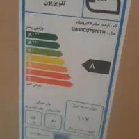 تلوزییون ۵۰ اینچ