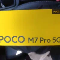 poco M7 pro 5G|موبایل|آستانه اشرفیه, |دیوار