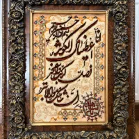 تابلو فرش دستبافت