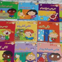 مجموعه کتاب های فسقلی ها