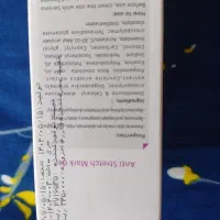 ژل ضد ترک پوستی بدن سروینا