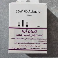 شارژر 25 وات سامسونگ با ۶ ماه گارانتی