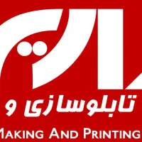 استخدام طراح خانم به صورت پاره وقت