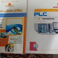کتاب برق صنعت