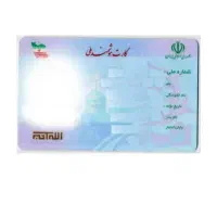 گمشده کارت ملی کارت پایان خدمت سه تا عابرگم شده