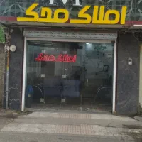 جذب نیرو برای کار در املاک