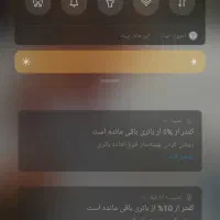 فروش سیم کارت ایرانسل بسیار رُند