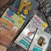 کتاب درسی