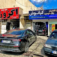 تشخیص رنگ اتومبیل باضمانت نامه