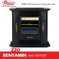 بخاری گازی و شومینه