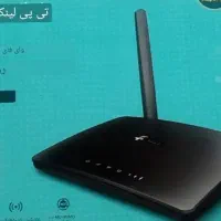 مودم سیکارتی دوبانده تی پی لینک