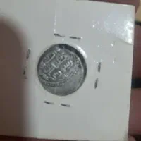 پول|کلکسیون سکه، تمبر، اسکناس|تهران, بهارستان|دیوار