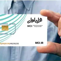 فروش فوری خط رند بیلبوردی