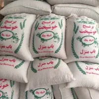 برنج خوش پخت و خوش قیمت