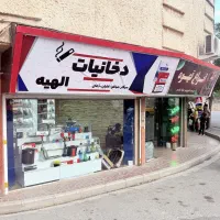 ملکیت-22متر-تجاری-پرتردد-سند-تک-برگ