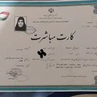 مبل شویی ترکیب نانودرحضور شماقالیشویی خشککن اتومات