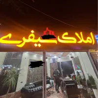 خانه ویلایی اجاره ای خیابان امام خمینی