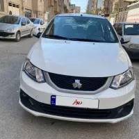 ساینا