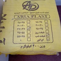 نایلون دسته دار