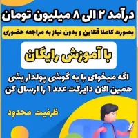 کار مجازی