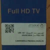 سام 43 سریالش هست قیمت بگیرید بعد تصمیم بگیرید