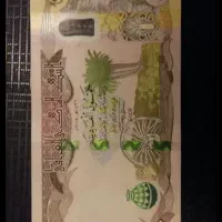 کتاب قرآن و دعا ادعیه رحمانی فال نخود