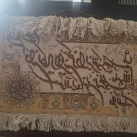 تابلو فرش دستباف