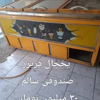 لوازم آشپزخانه و کترینگ با قیمت فوق العاده