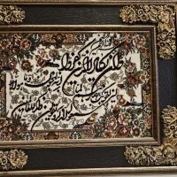 تابلو فرش
