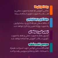 آموزش صافکاری پی دی ار