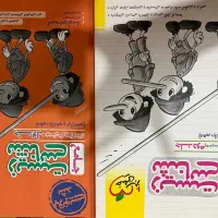 کتاب های کمک درسی کنکور تجربی