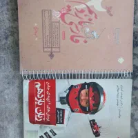 فارسی و زبان یازدهم مبتکران