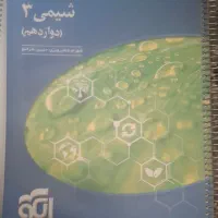 کنکور تجربی کاملاً آکبند و بدون استفاده
