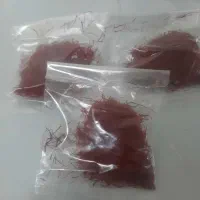 زعفرون