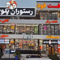 سالنکار