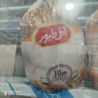 فرصت شما امروز
