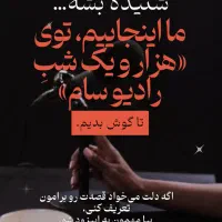ادمین اینستاگرام