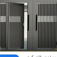 اوس کار جوشکار