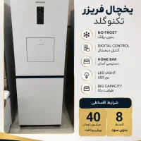 یخچال قسطی فقط تا پایان هفته بدون سود پرداخت آسان
