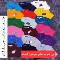 پخش تی شرت جودون چاپ لباس کار پرسنل